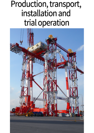 Production, transport, installation and trial operation