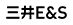 三井E&Sホールディングス