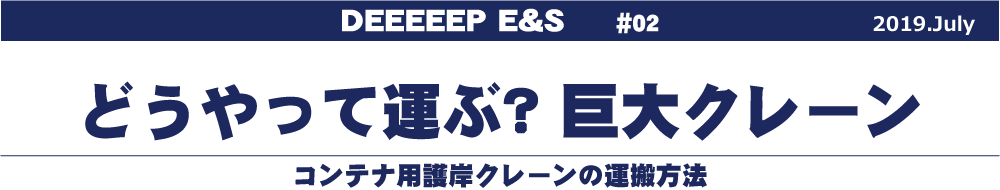 持ち上げて、引き込んで！