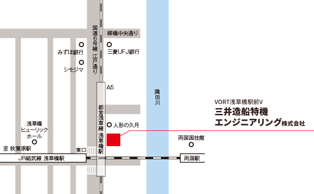 特機事業部、営業部へのマップ